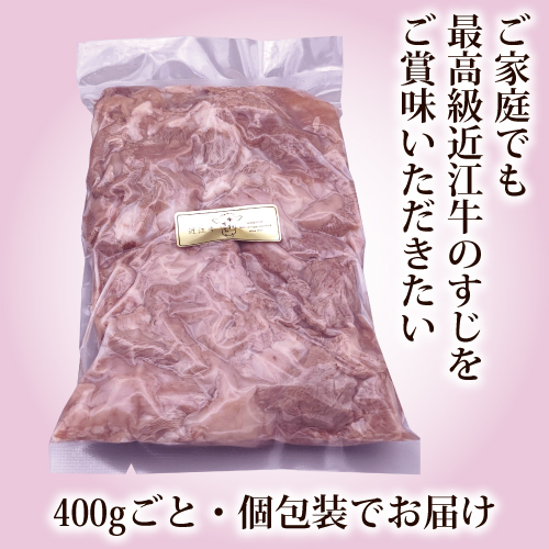 boilsuji400g_04.jpg