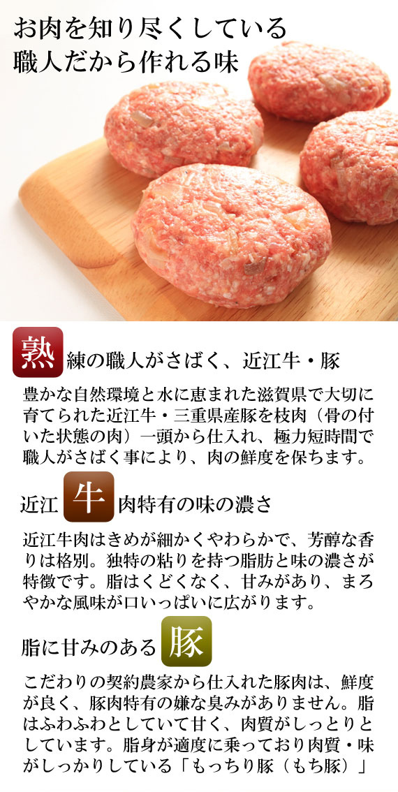 近江牛専門店かねきち