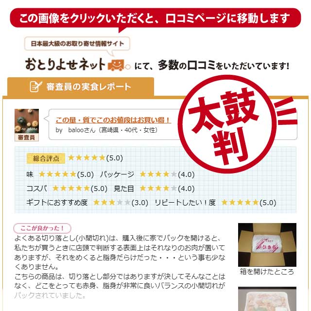 https://www.29-kanekichi.com/pic-labo/kiriotoshi_450_1000g_okoe.jpg