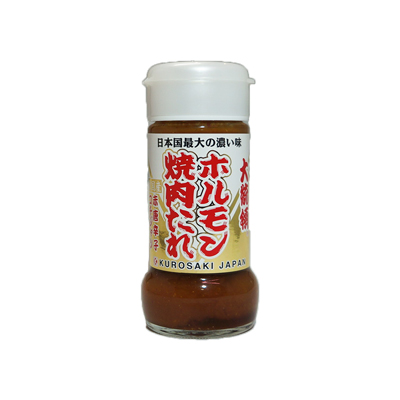 ホルモン焼肉だれ