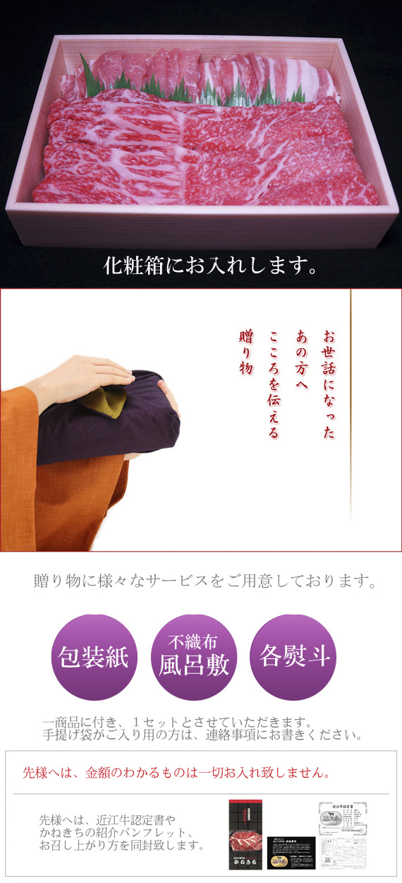 牛豚しゃぶセット